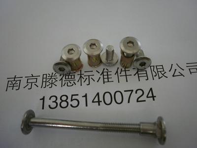 内六角螺丝