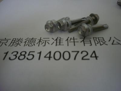 自攻子钻螺丝