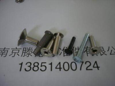 全空心铆钉